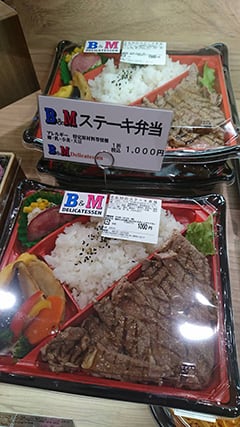 第171回　B&M デリカテッセン ビーンズ阿佐ヶ谷店「お肉のお話」